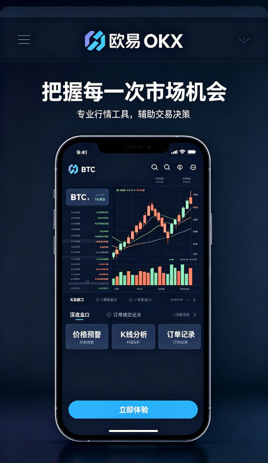 下载欧交易所官方技术科普